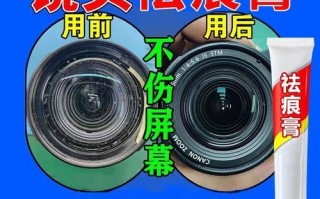 镜头镀膜花了怎么办_如何修复相机镜头划痕