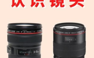 什么是跟镜头_跟镜头怎么拍