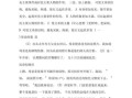 插叙的作文怎么写_插叙的作用有哪些