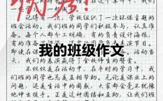 作文班怎么选_作文班多少钱