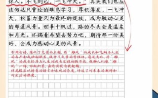 中考作文怎么写_中考作文提分技巧