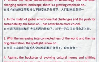 四级作文怎么写_四级作文万能模板