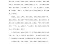 不再孤单作文怎么写_如何写出真情实感