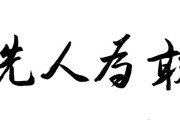 湖南大学校训是什么_如何理解湖南大学校训