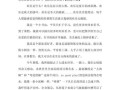 暑假趣事作文怎么写_500字范文有哪些