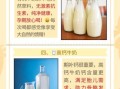 孕妇喝奶粉好还是喝纯牛奶好_哪个营养更全面