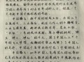 中国作文怎么写_飞速发展的中国作文素材哪里找