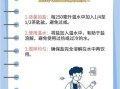 孕妇喉咙发炎可以喝盐水吗_孕妇喝盐水注意事项
