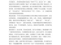 如何写好学会提问作文_学会提问作文写作技巧
