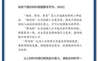 高考满分作文怎么写_安徽卷作文题如何立意