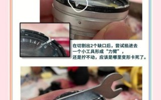 镜头拆不下来怎么办_镜头卡死怎么解决