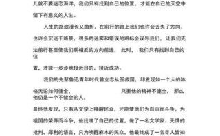 如何根据位置写作文_位置作文800字怎么写