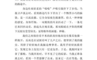 八年级上册第一单元作文怎么写_如何写出真情实感