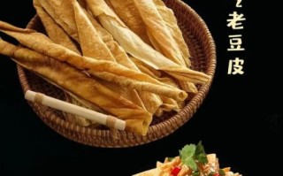 孕妇可以吃豆皮吗_孕妇吃豆皮对胎儿好吗