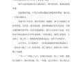 写人的作文450字怎么写_写人作文技巧有哪些