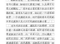 青春奋斗的意义是什么_如何写好青春奋斗作文