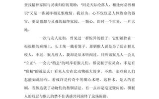 以心为题目的作文怎么写_如何写出真情实感