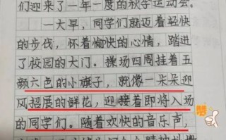 校园运动会作文怎么写_运动会作文开头结尾怎么写