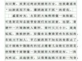 如何描写事物_描写事物作文怎么写
