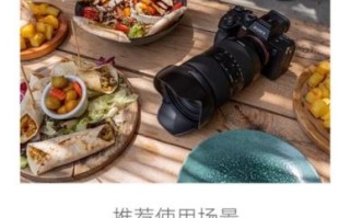 拍淘宝镜头怎么选_拍淘宝用什么镜头最好