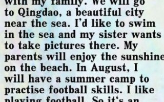 how_to_write_summer_vacation_essay_in_english