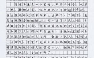 五年级作文怎么写_450字作文如何扩写到800字