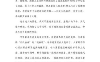 借景抒情作文怎么写_借景抒情作文技巧