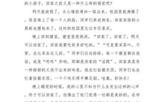 回老家的作文怎么写_如何写出真情实感