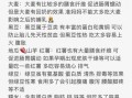 孕妇能吃胡辣汤吗_孕期饮食禁忌