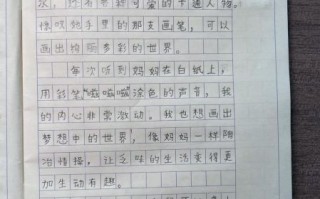 二年级300字作文怎么写_如何辅导孩子写二年级作文