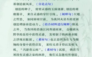 高中生如何写好议论文_议论文写作技巧有哪些