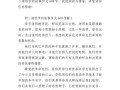 清明节作文600字初二怎么写_清明节作文600字初二写什么