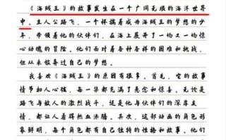 为什么喜欢看动画片_动画片作文怎么写