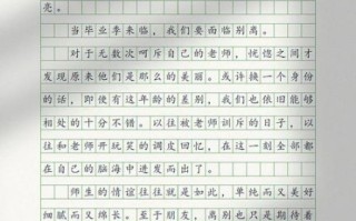 告别粗心作文怎么写_告别粗心作文素材有哪些