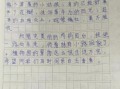 四年级下册第一单元作文怎么写_如何写出春游趣事