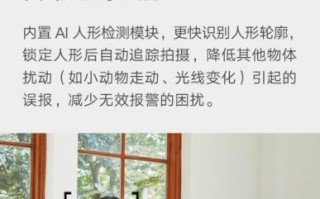 智能镜头怎么连接手机_智能镜头有哪些功能