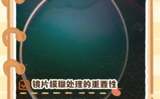 变焦镜头模糊怎么办_如何修复变焦镜头模糊