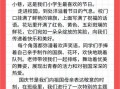 为祖国庆生日作文怎么写_有哪些写作技巧