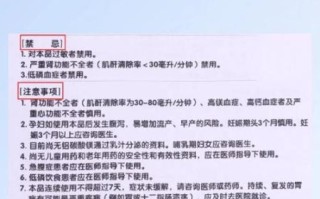 孕妇可以吃达喜吗_达喜对胎儿有影响吗