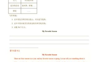 how_to_write_my_favorite_sport_essay_in_english