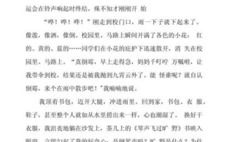 阅读让生活更美好作文怎么写_阅读如何提升幸福感