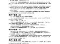 表弟作文怎么写_小学生作文素材哪里找
