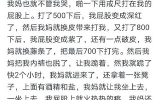 挨打作文怎么写_挨打的作文开头怎么写