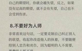如何在考验中成长_面对考验如何保持积极心态