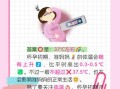 孕妇体温正常值是多少_孕期体温偏高怎么办