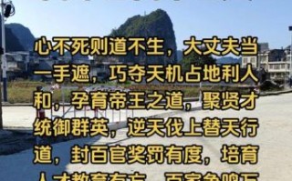 如何掌握命运_命运真的可以掌握吗