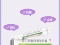硝酸咪康唑乳膏孕妇可以用吗_孕妇使用硝酸咪康唑乳膏安全吗