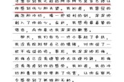 学会道歉作文怎么写_道歉作文开头结尾技巧