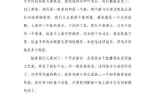 科技创新作文素材怎么写_科技创新作文素材有哪些