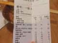 吃火锅作文怎么写_300字范文如何扩写到800字